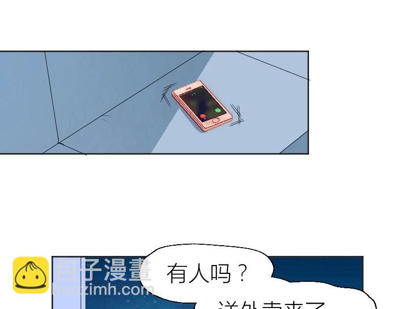 第28话(1/2)-第28话