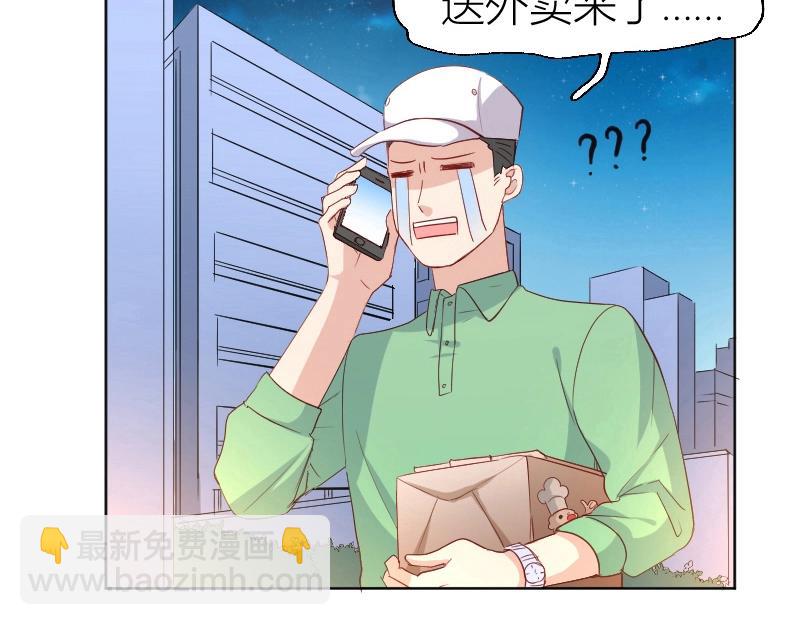 第28话(1/2)-第28话