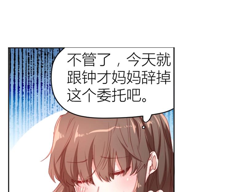 第28话(1/2)-第28话