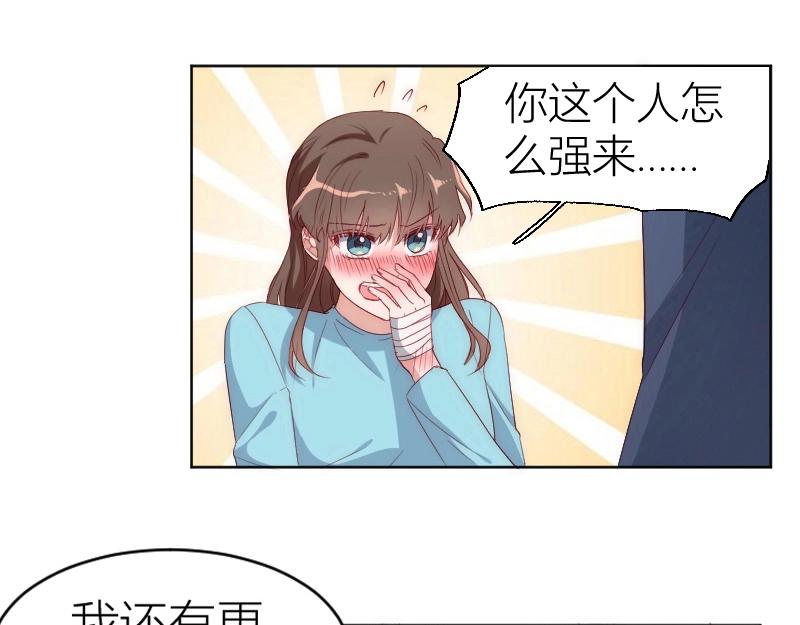 第28话(1/2)-第28话