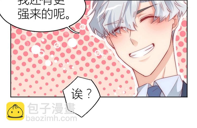 第28话(1/2)-第28话