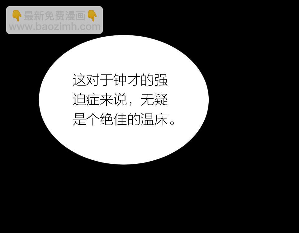 第30话(1/2)-第30话