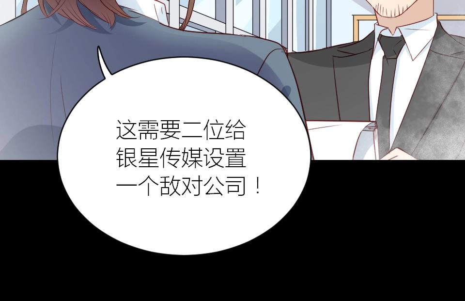 第30话(1/2)-第30话