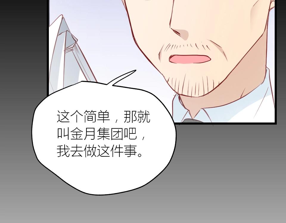 第30话(1/2)-第30话