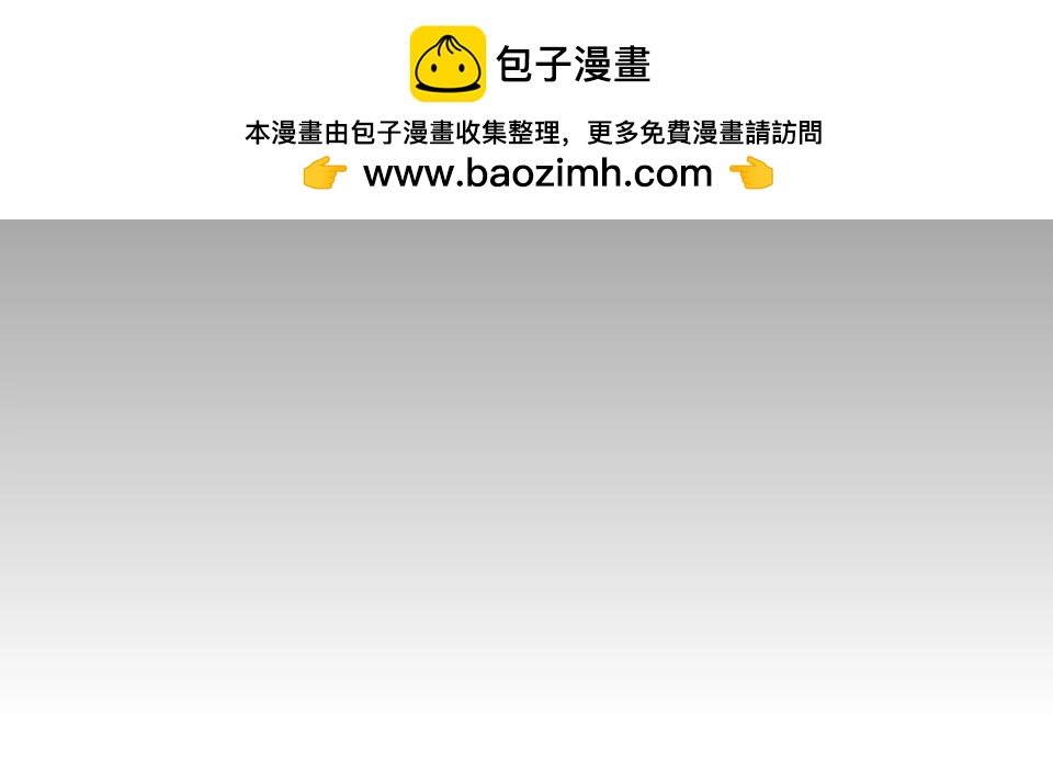 第30话(1/2)-第30话