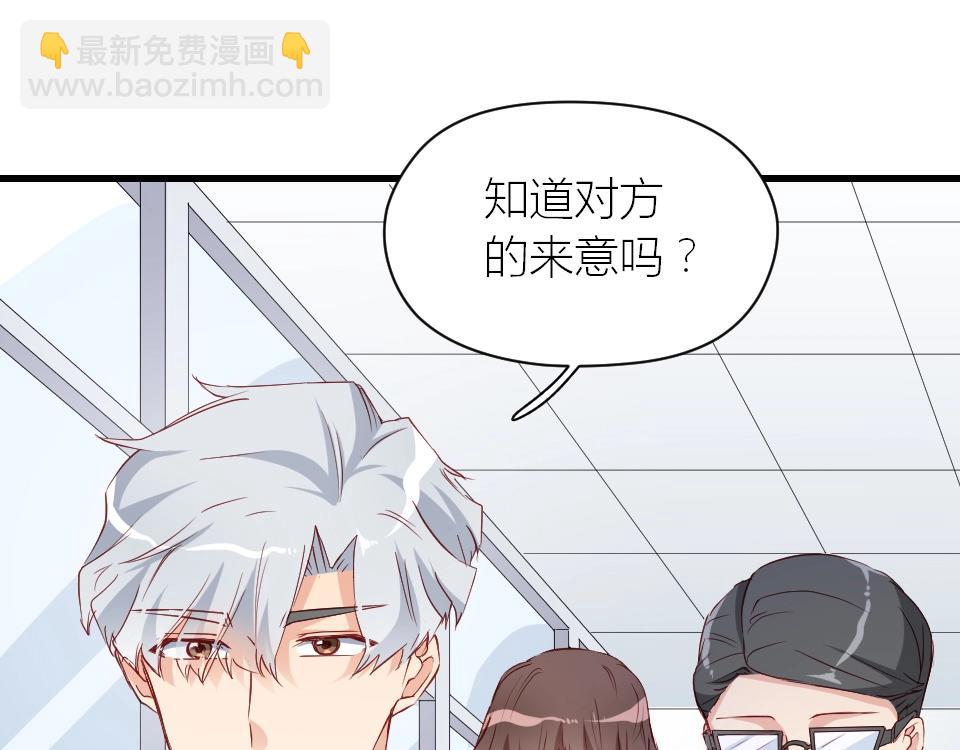 第30话(1/2)-第30话