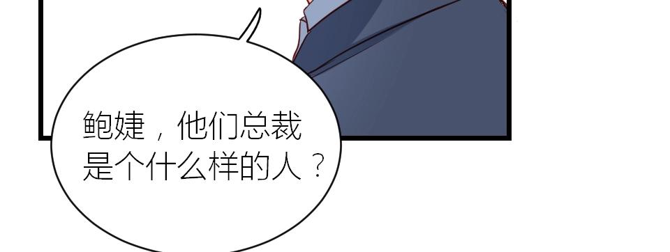 第30话(1/2)-第30话