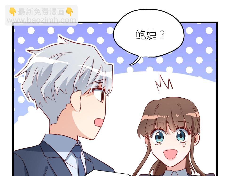 第30话(1/2)-第30话