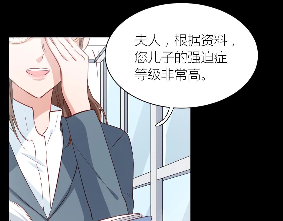 第30话(1/2)-第30话