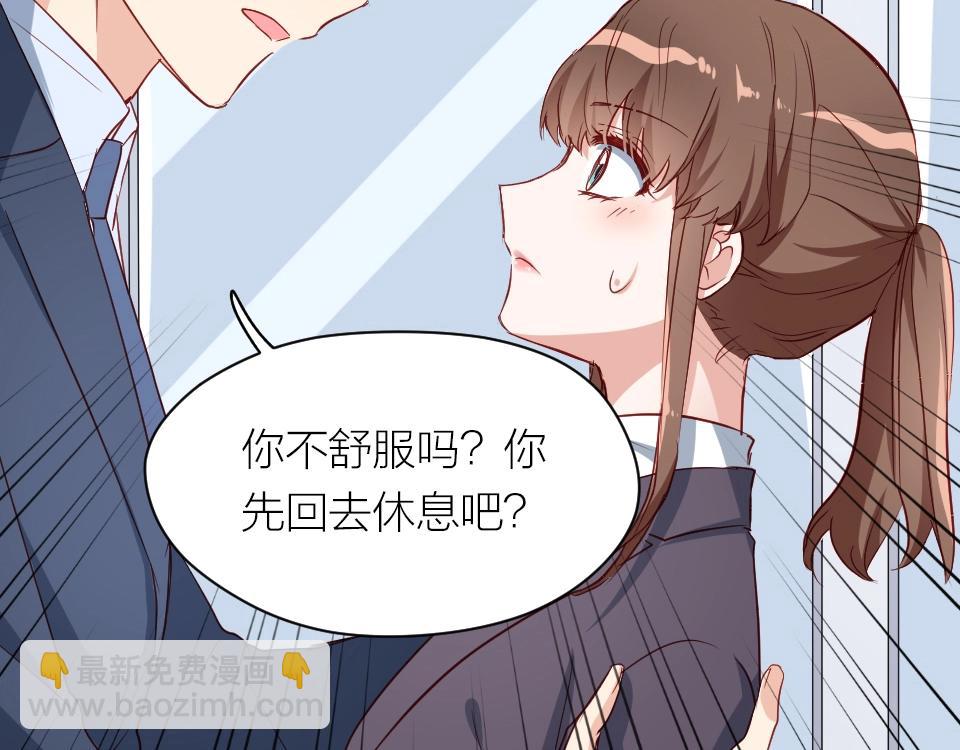 第30话(1/2)-第30话