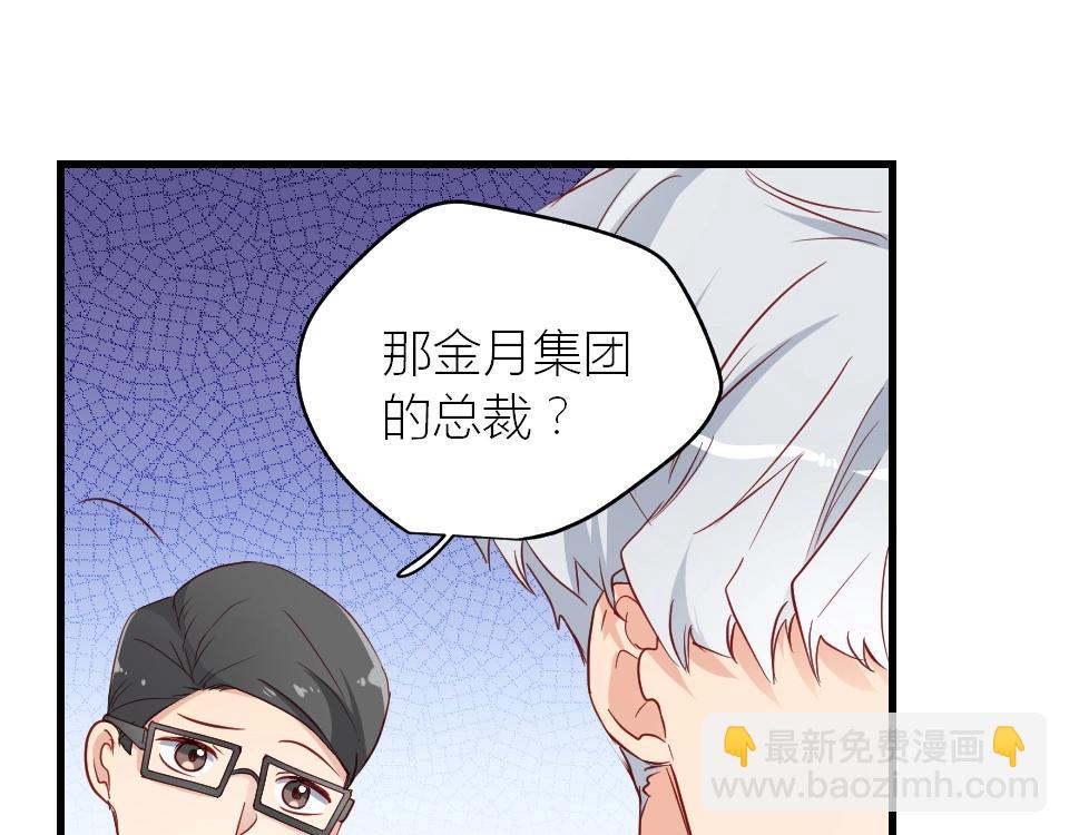 第30话(1/2)-第30话