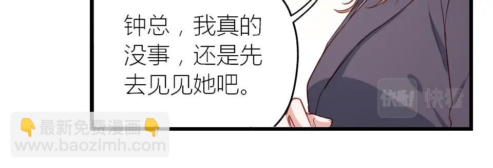 第30话(1/2)-第30话