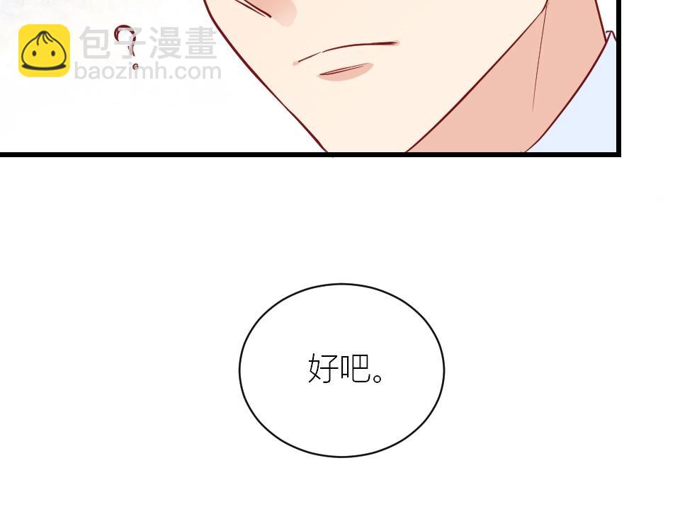 第30话(1/2)-第30话