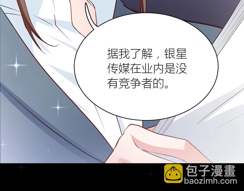 第30话(1/2)-第30话