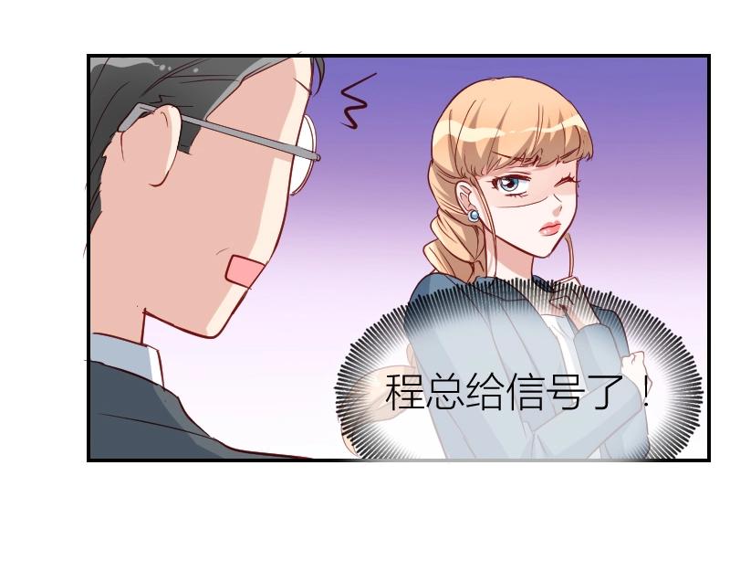 第32话(1/2)-第32话