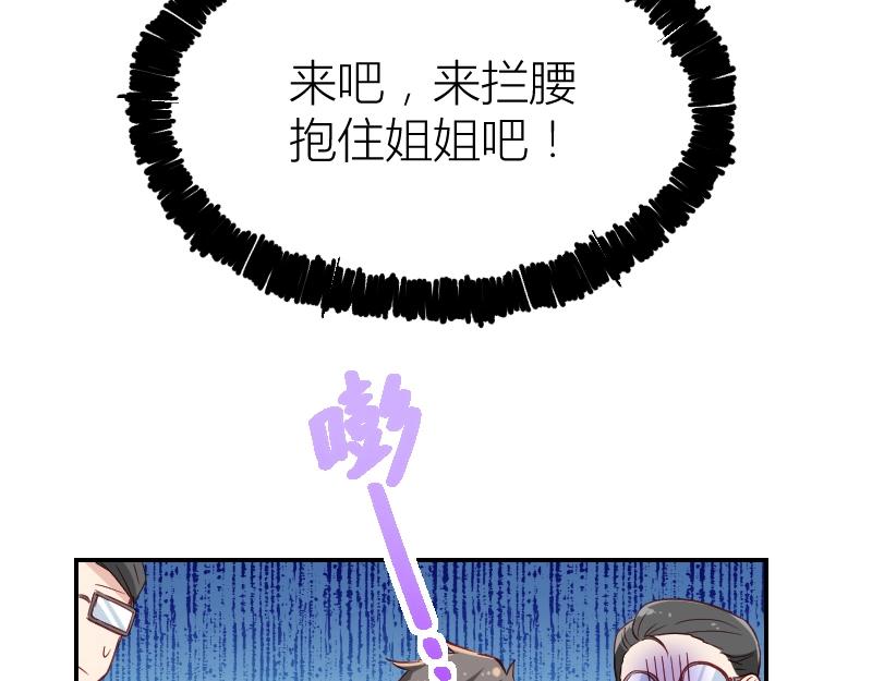 第32话(1/2)-第32话