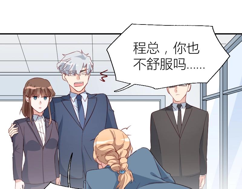 第32话(1/2)-第32话