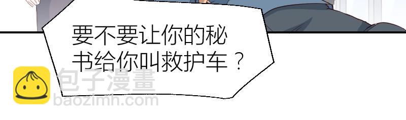 第32话(1/2)-第32话