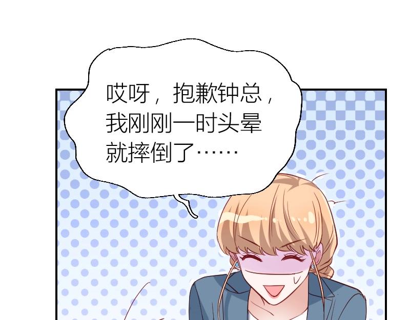 第32话(1/2)-第32话