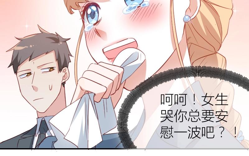 第32话(1/2)-第32话