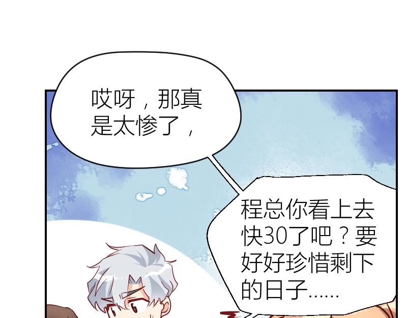 第32话(1/2)-第32话