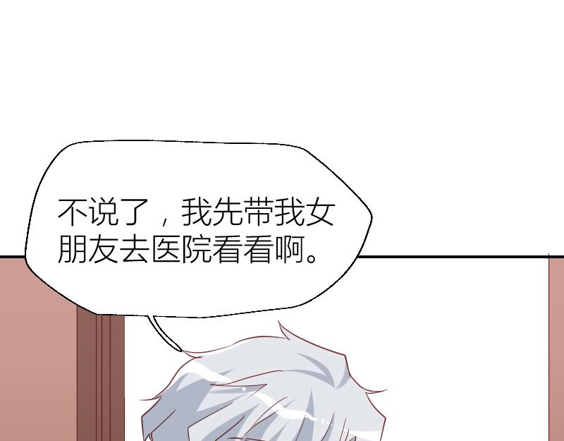 第32话(1/2)-第32话