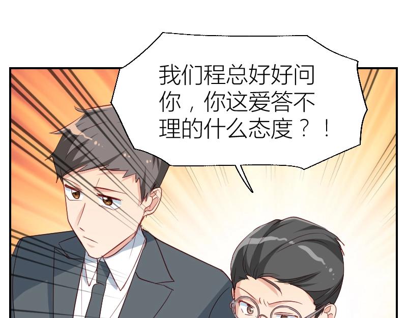 第32话(1/2)-第32话