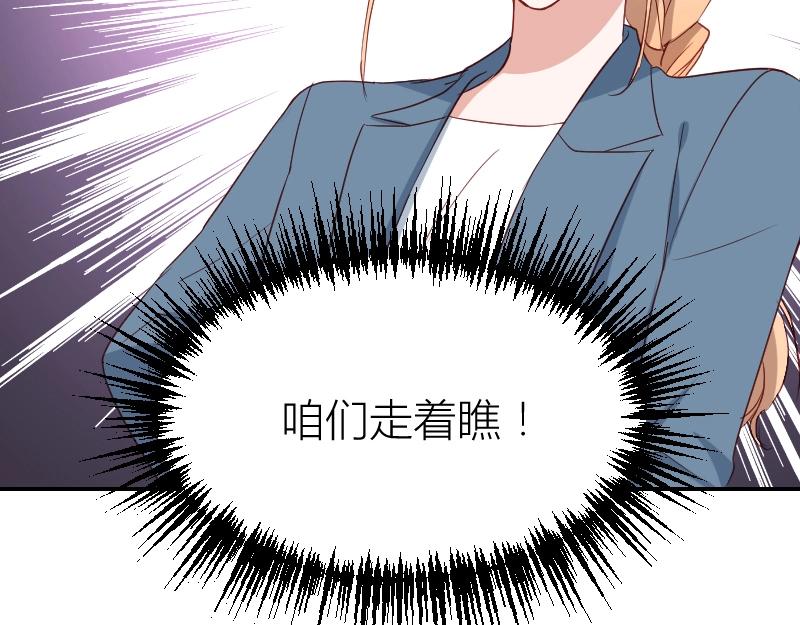 第32话(1/2)-第32话