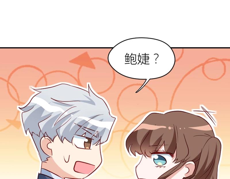 第32话(1/2)-第32话