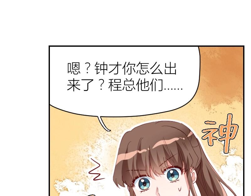 第32话(1/2)-第32话