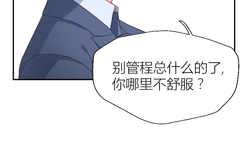 第32话(1/2)-第32话