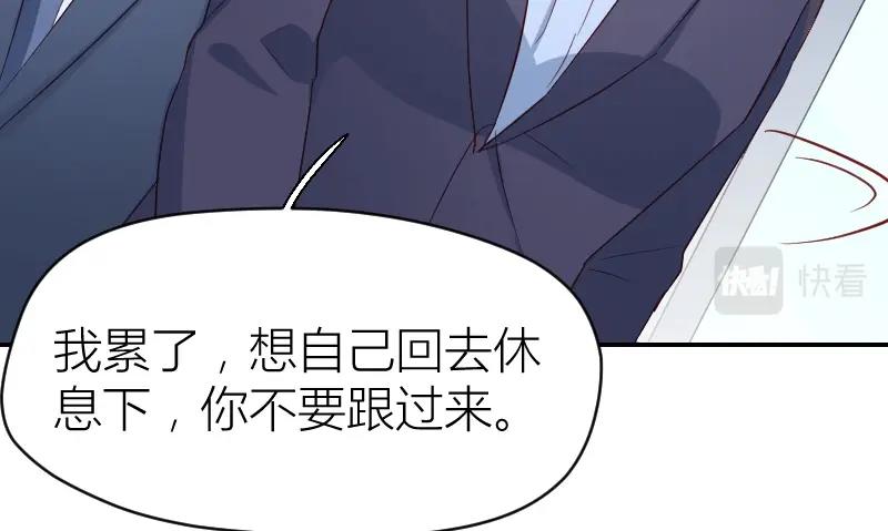 第32话(1/2)-第32话