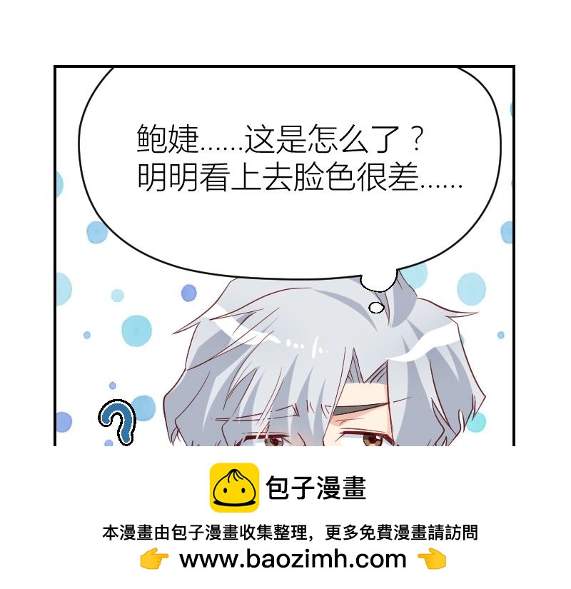 第32话(1/2)-第32话