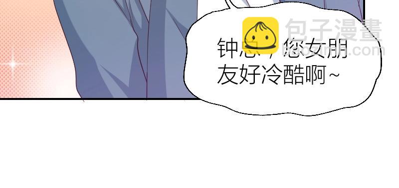 第32话(1/2)-第32话