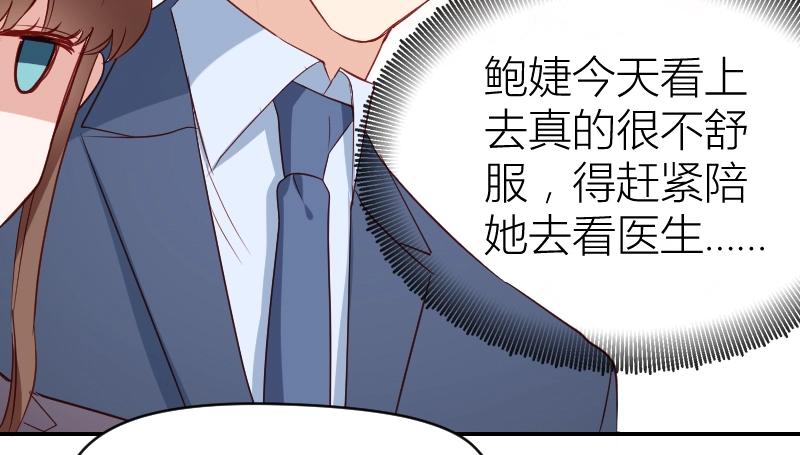 第32话(1/2)-第32话