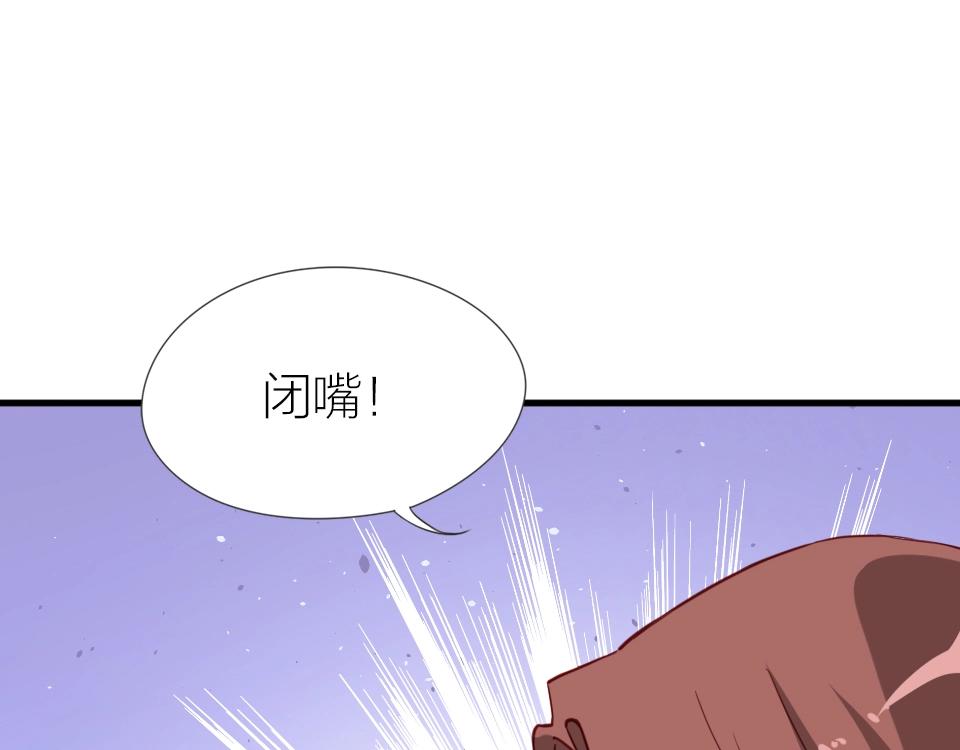 第34话(1/2)-第34话