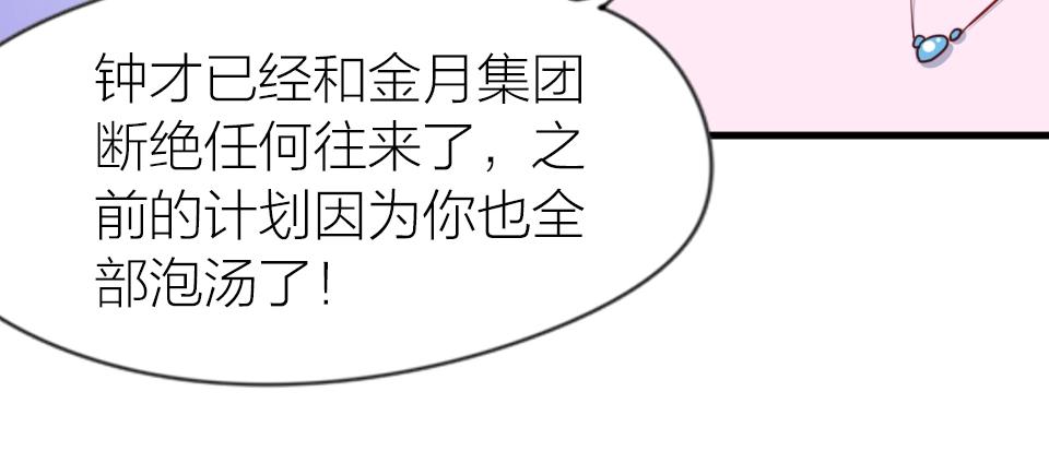 第34话(1/2)-第34话