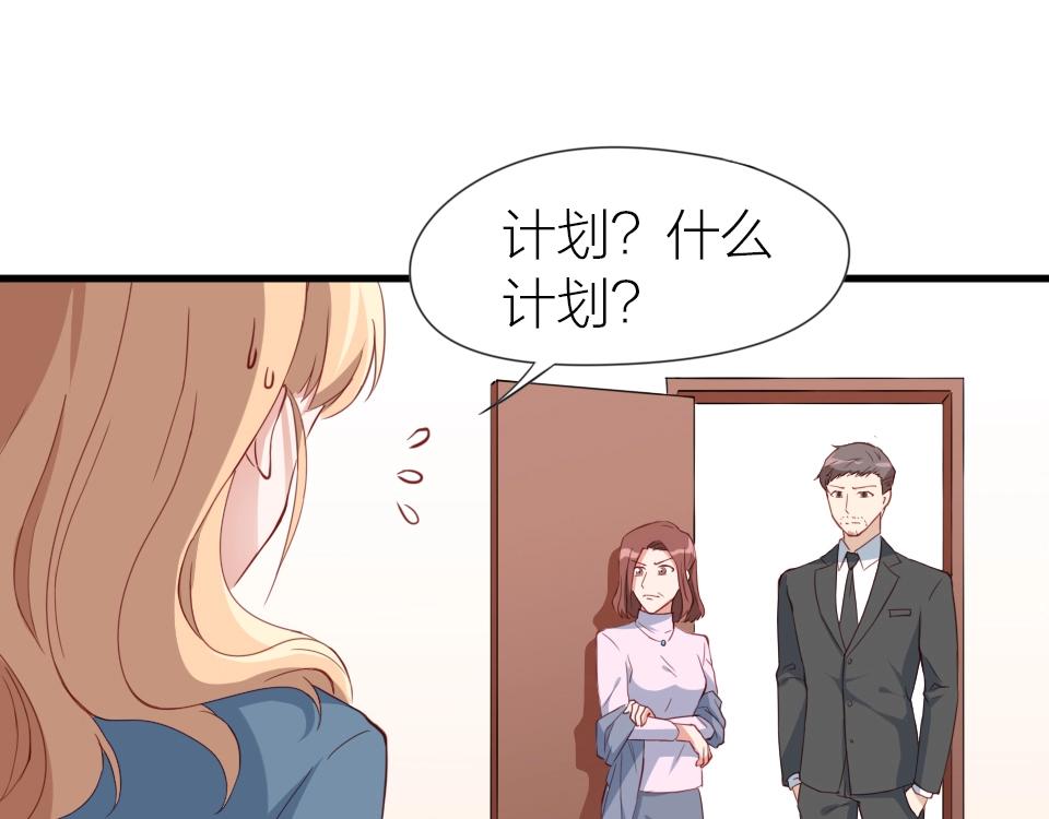 第34话(1/2)-第34话