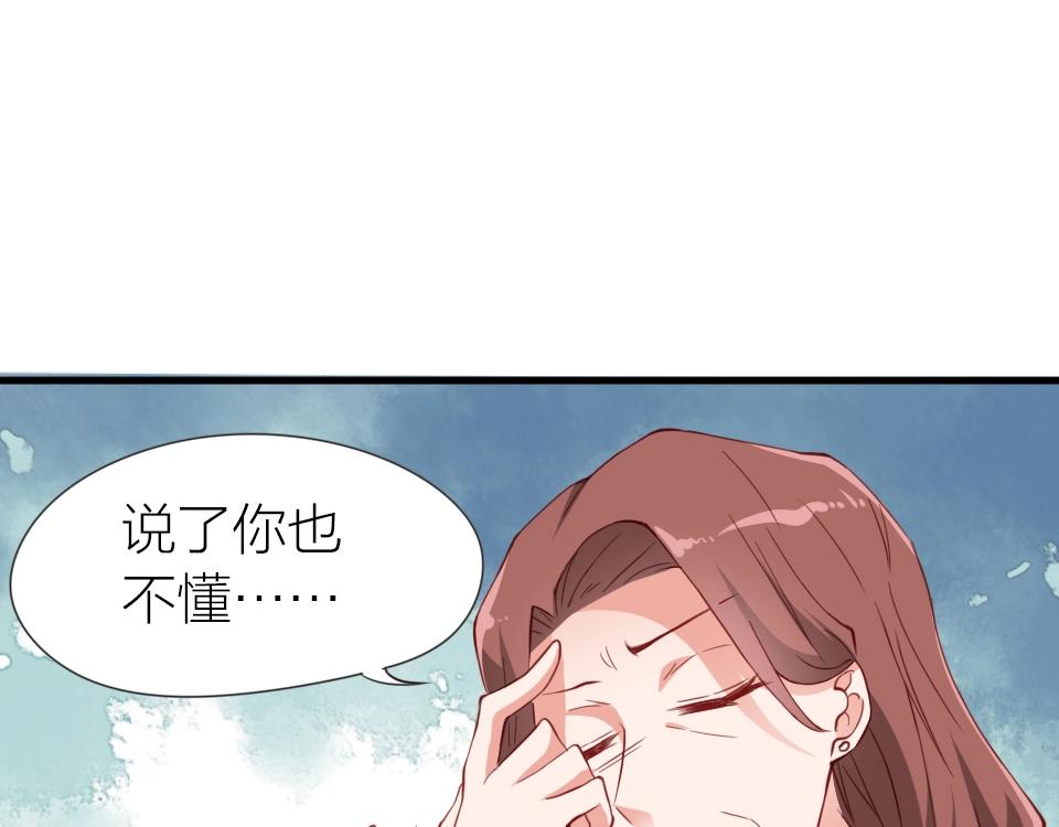 第34话(1/2)-第34话