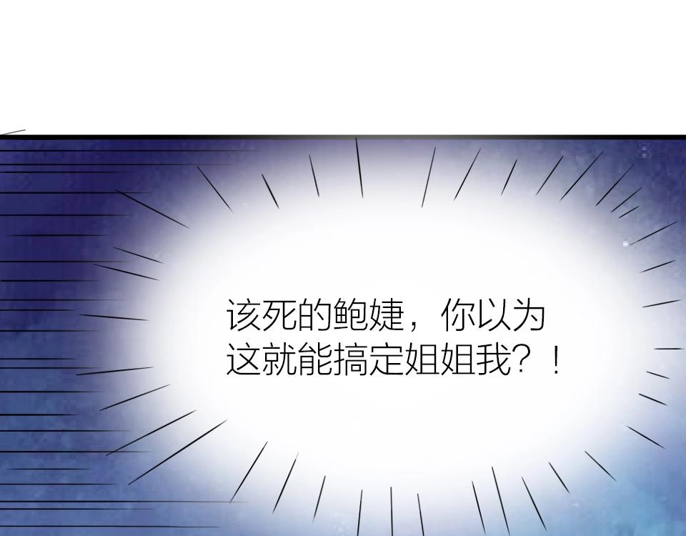 第34话(1/2)-第34话