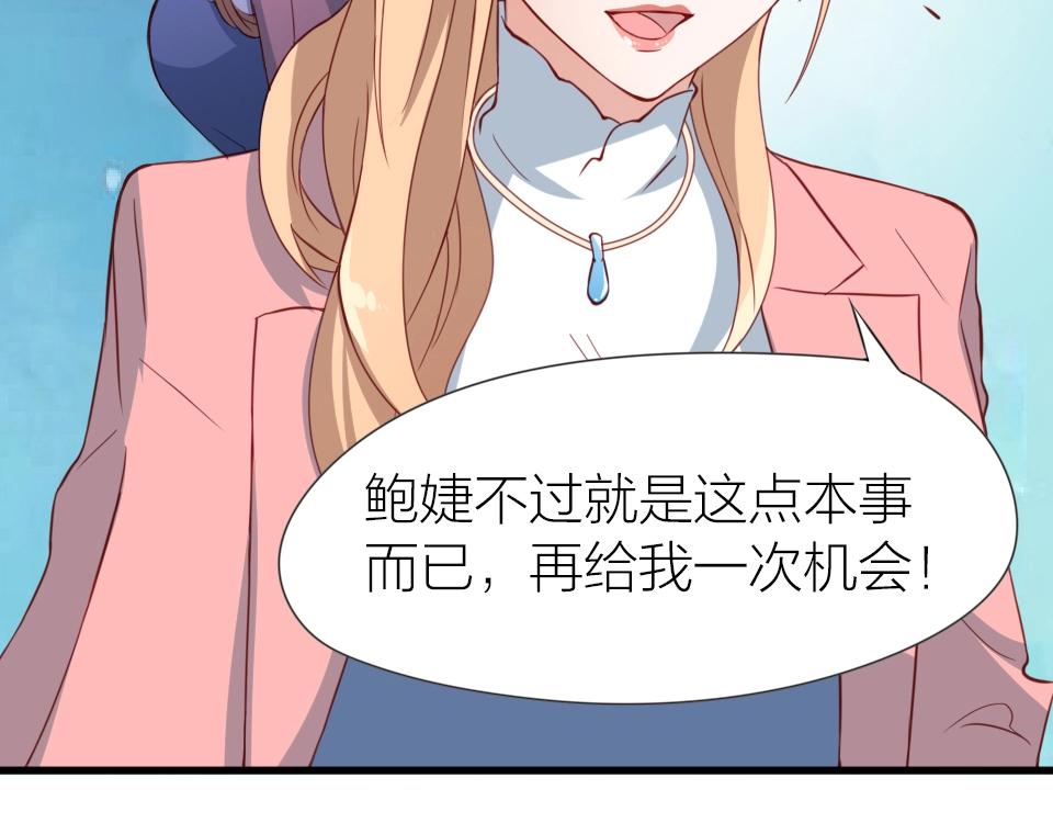 第34话(1/2)-第34话