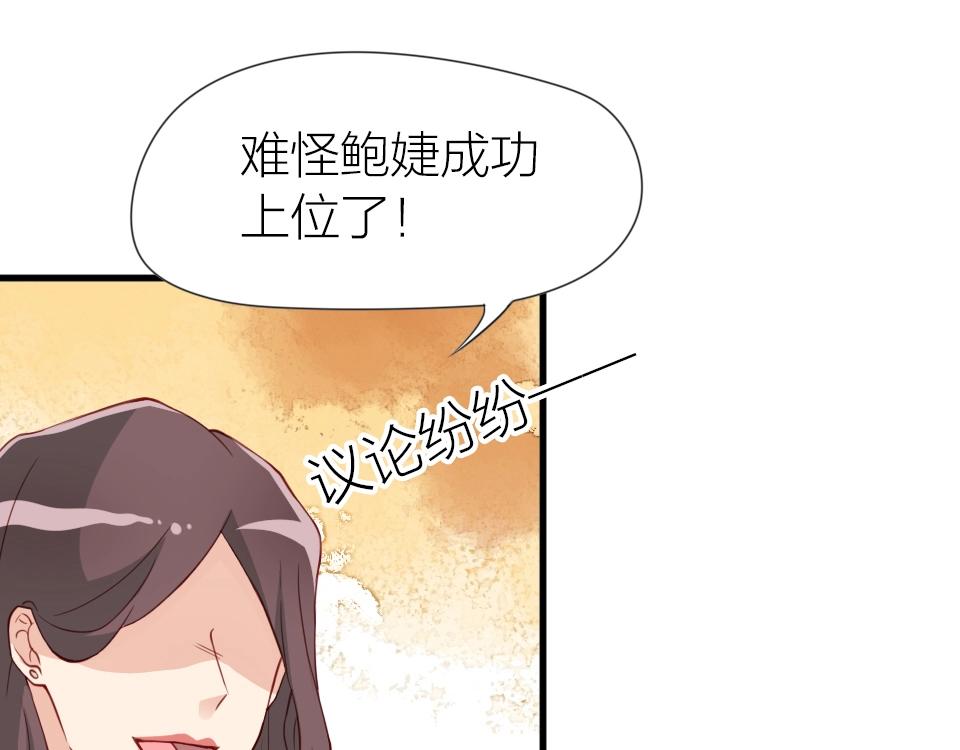 第34话(1/2)-第34话