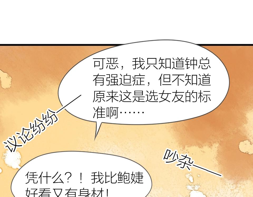 第34话(1/2)-第34话