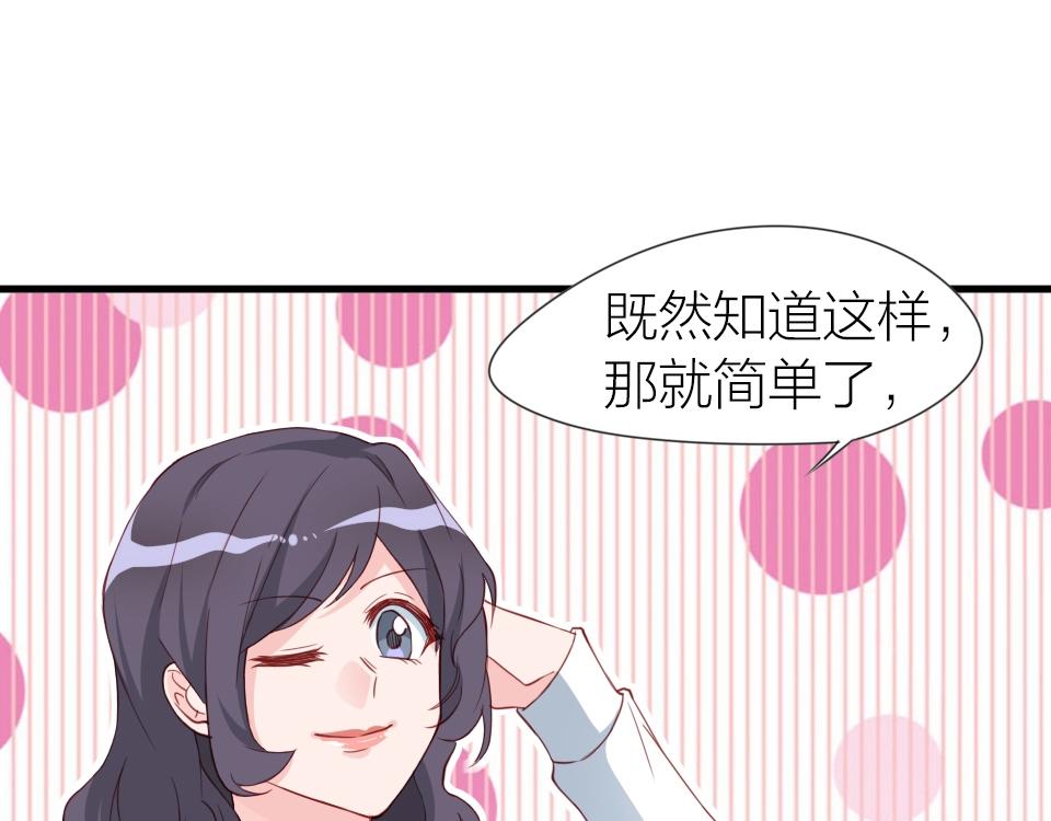 第34话(1/2)-第34话