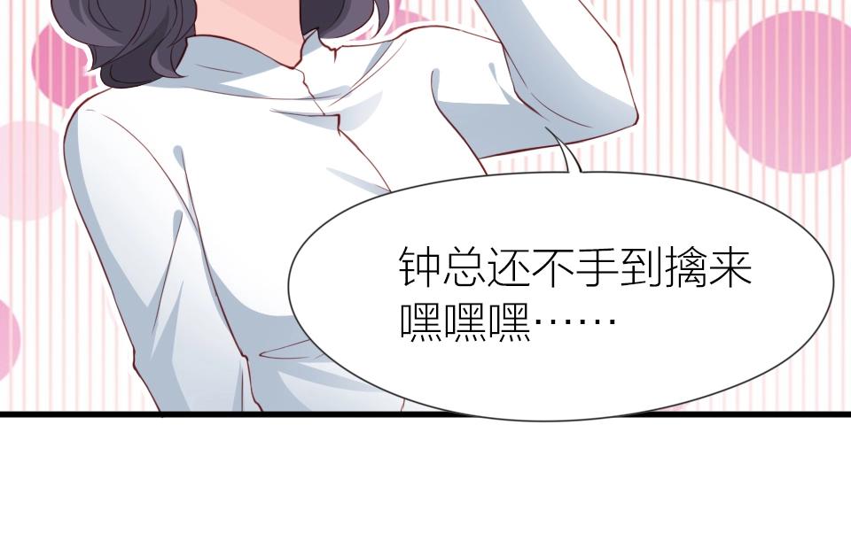 第34话(1/2)-第34话