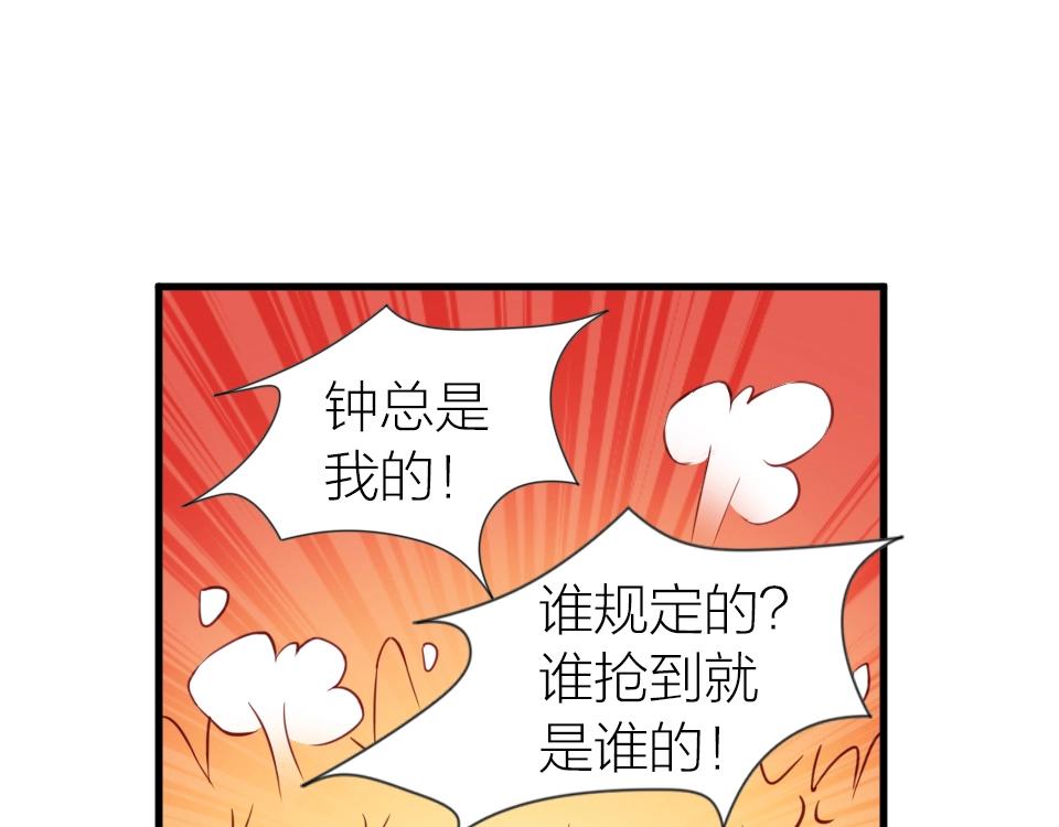 第34话(1/2)-第34话