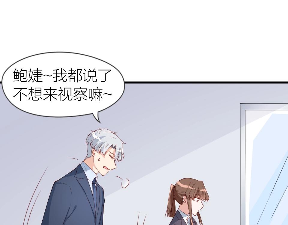 第34话(1/2)-第34话