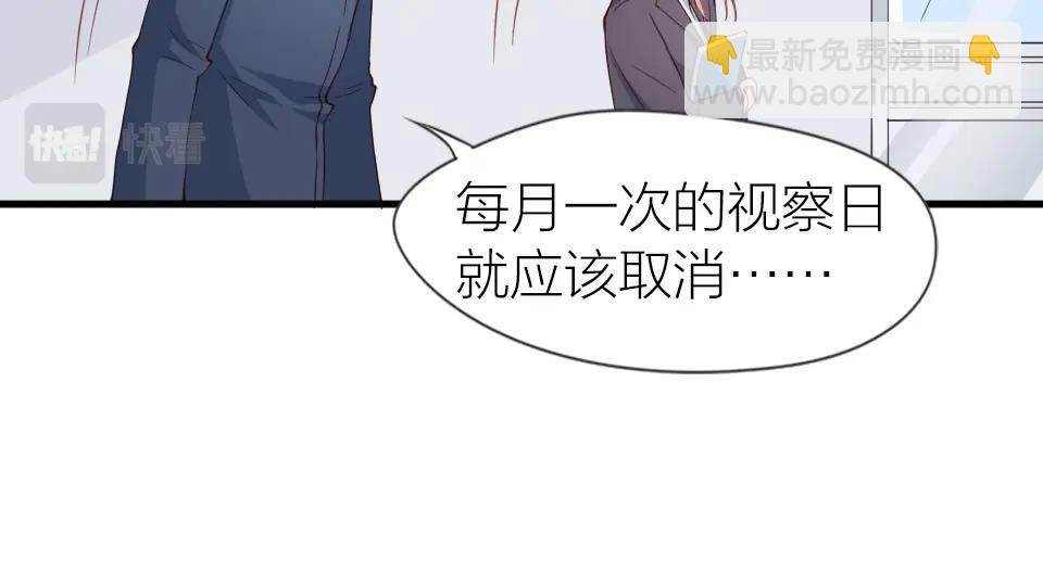 第34话(1/2)-第34话