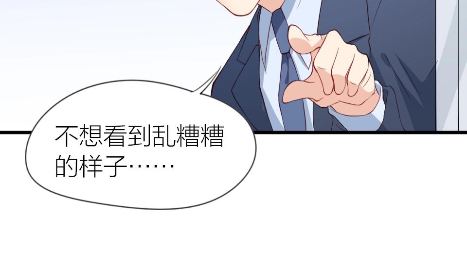 第34话(1/2)-第34话