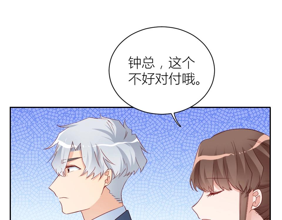 第36话(1/3)-第36话